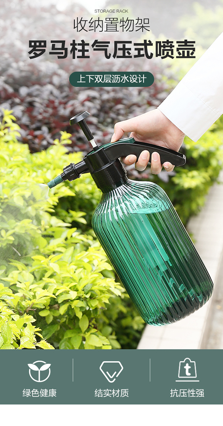 601a1祖母绿大喷壶 (4).jpg