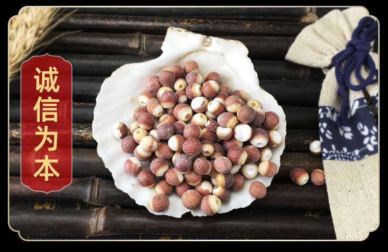 Dried Gorgon Fruit Kernels Qian Shi 芡实 Broken Granules 500g Euryale ferox Seeds for Soup and Congee in use