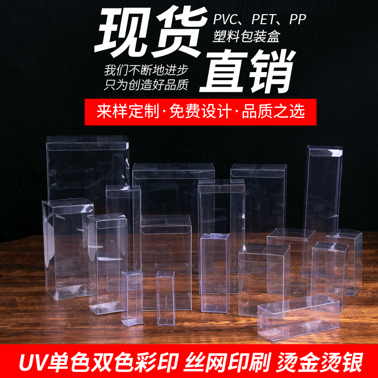 PVC透明盒塑料折盒 正方形手办礼盒 透明软胶折叠塑料盒-阿里巴巴