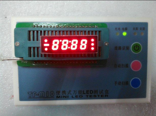 0.25英寸4位红色数码管红光 共阴2451AS 共阳2451BS 厂家直销