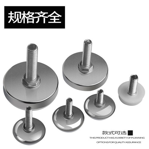 Nylon white bottom cabinet foot pads, table and chair foot pads, adjustable foot screw foot pads, furniture foot pads, shelf foot pads