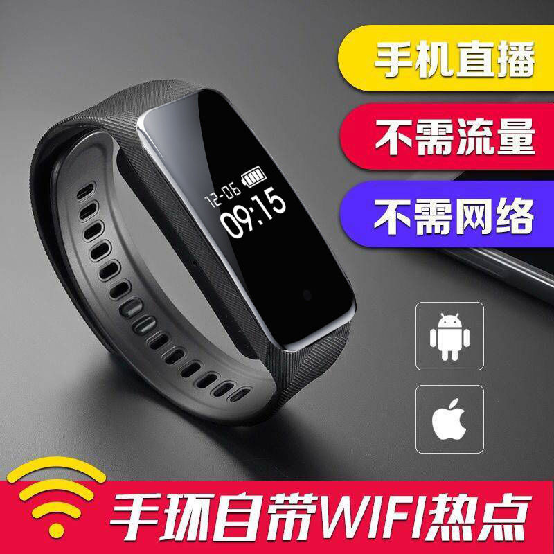 手环高清录像降噪便携式摄像机插卡  录音笔录像设备|ms