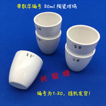 �����֘�ӛ��1-30������֘�Ʒ 30ml ����̖�մ���� ���w�����