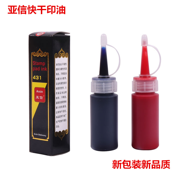 亚信431原子印油40ml/印台补充油/原子油/快干印油
