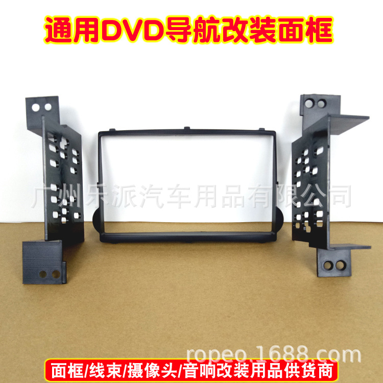 2010现代STAREX，H1面框-C1 拷贝
