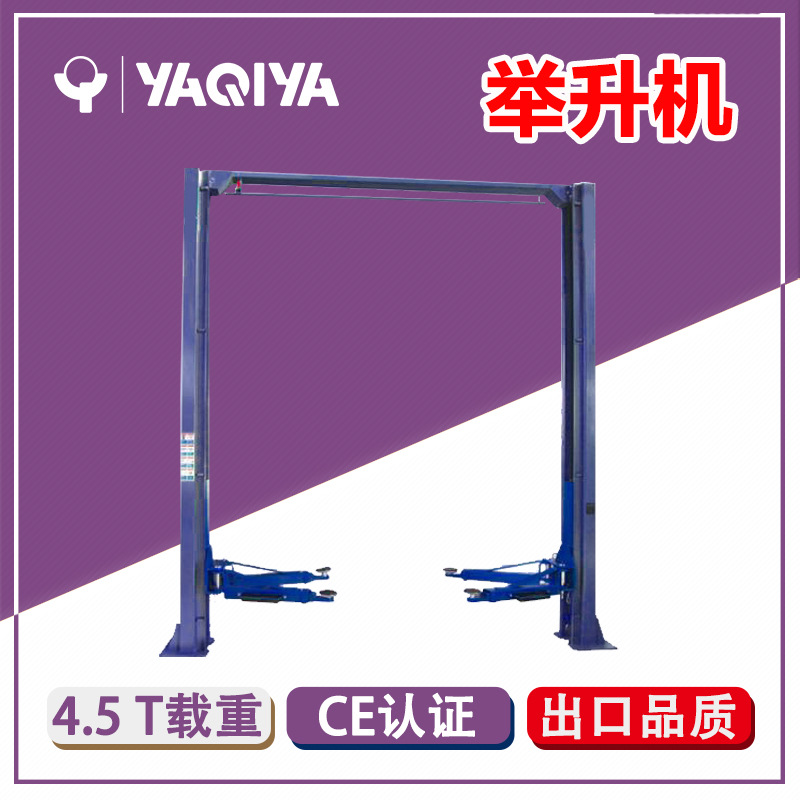 供应龙门举升机汽车维修升降机汽车修理厂举升机 出口