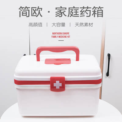 [Small wholesale] Portable double-layer household plastic medicine box hospital pharmacy promotional medicine box