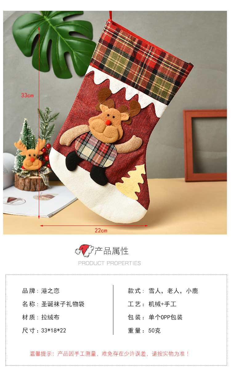 Vintage Bear Socks Candy Gift Bags Christmas Decoration Wholesale Nihaojewelry display picture 3