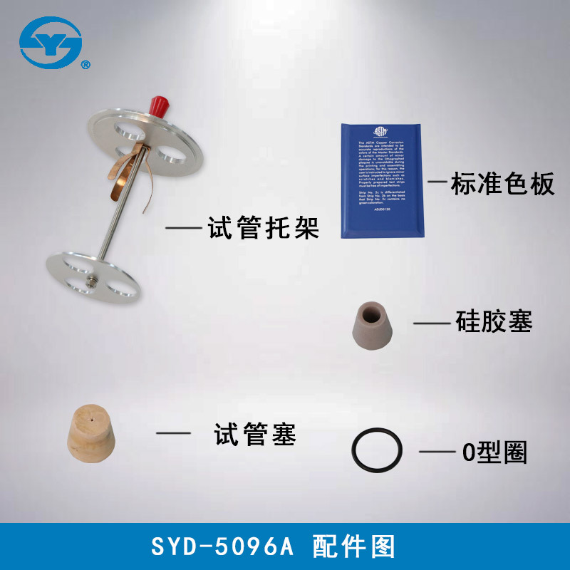 上海昌吉 SYD-5096A型 铜片腐蚀试验器 配件