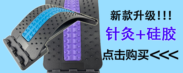 针灸硅胶推荐图