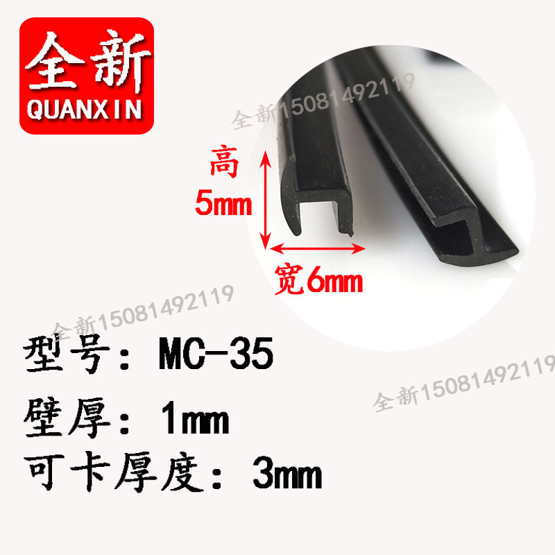 卡槽式木门密封条隔音木门条房间门防撞橡胶皮条密封门缝防水胶水