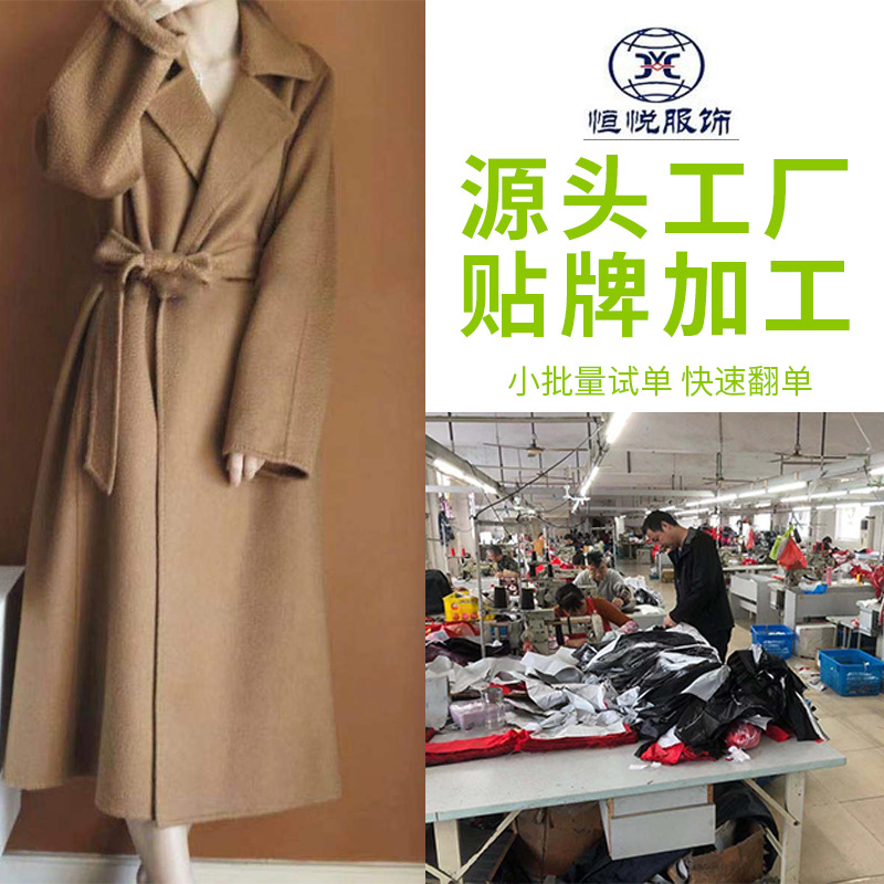 (2개) 의류 가공 맞춤형 OEM 가공 교정 디자인 맞춤형 여성 의류 가공