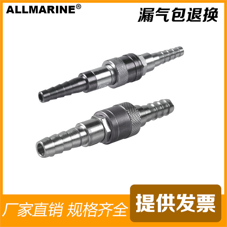 焊接设备用氧气乙炔管自动防逆流快速接头SH/PH SF/PF SM系列