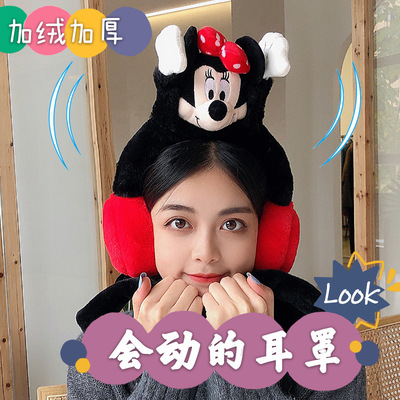 Earmuff winter lovely rabbit Ears Earmuff Ear student Cold proof keep warm Ear package