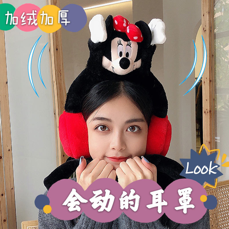 Earmuff winter lovely rabbit Ears Earmuff Ear student Cold proof keep warm Ear package