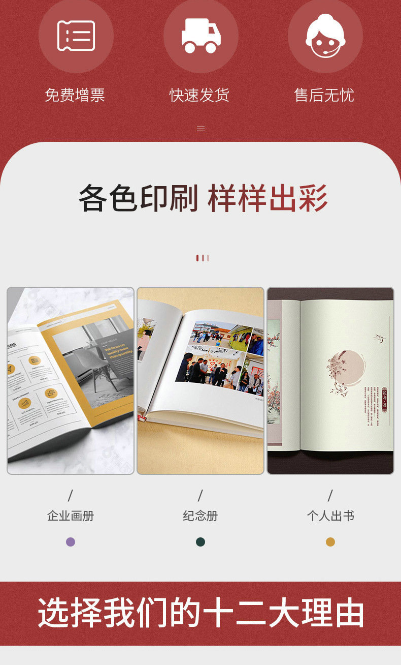 12844248439_205857875