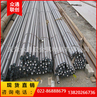 35CrMnSi Round Hot rolled round bar Complete specifications Can be cut