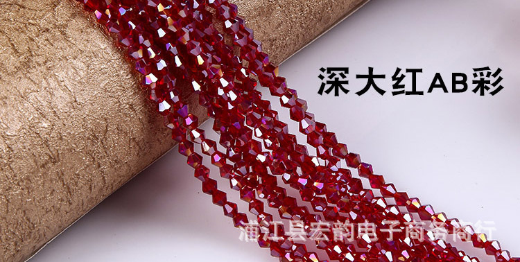 深大红AB彩.jpg