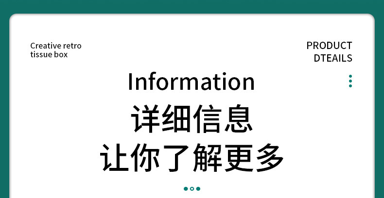 电视纸巾盒 (15)