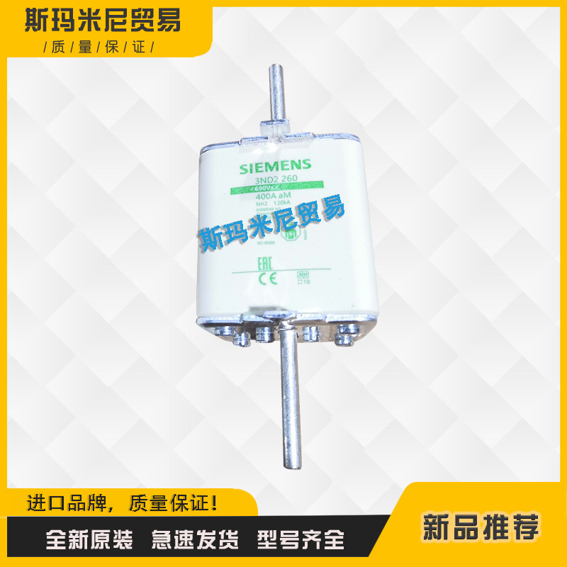 快速电机熔断器保险丝3ND2232 3ND2236 3ND2240 3ND2244 3ND2252