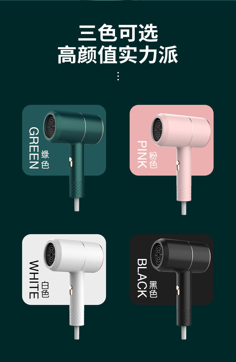 阿里详情页吹风机_16.jpg