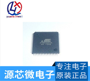 ATMEGA64A-AU ATMEGA64-16AU ATMEGA64 汽车AVR单片机芯片全新-阿里巴巴
