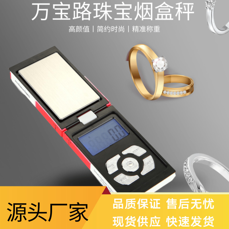 黄色简约促销中文主图图标 (35)