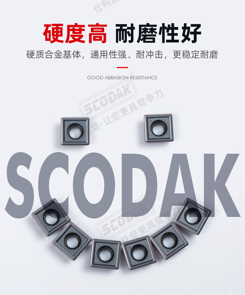 喷水钻刀片-SP_09