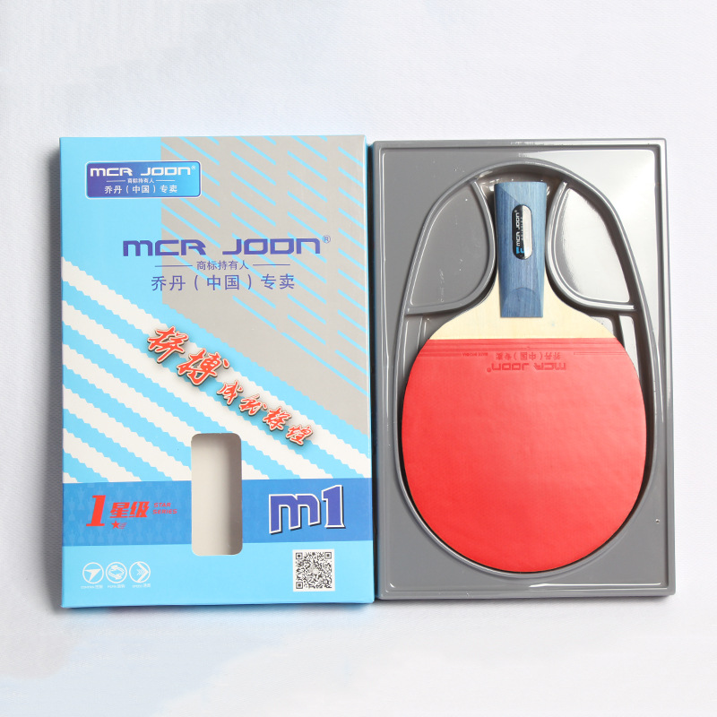 乔丹乒乓球 拍1星级专业竞技性纯木底板横拍套装组合 双面反胶|ms