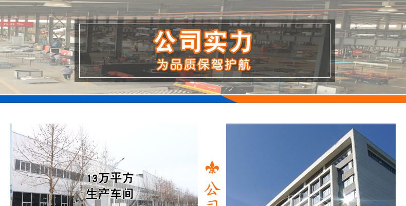 恩特莱空气源热泵-空气能热水-详情最终无方正_23