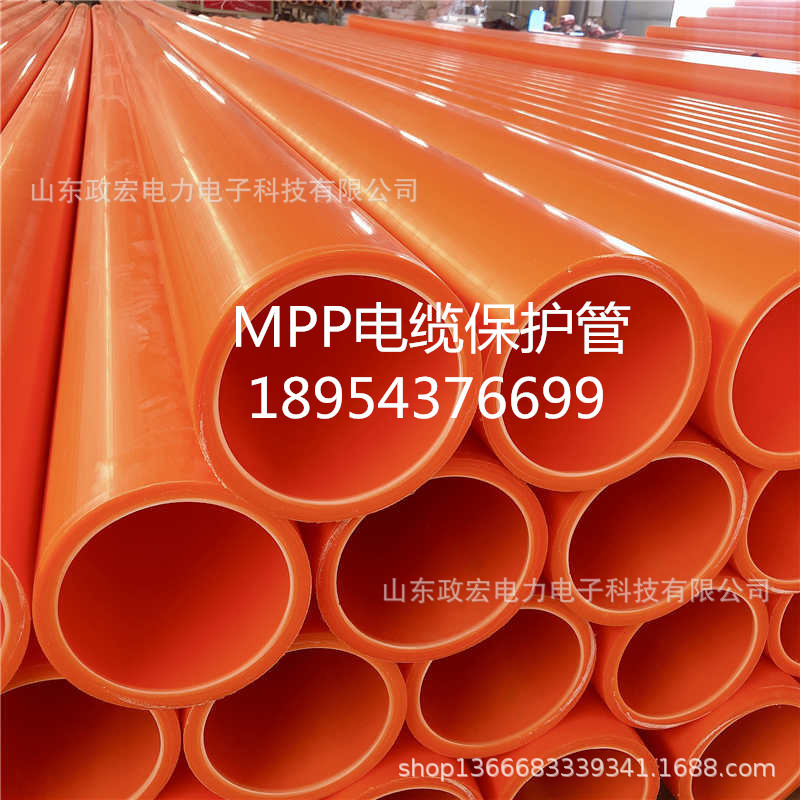 电缆保护管 MPP电力管 CPVC电缆保护管 UPVC给水管 PE管 地埋管道