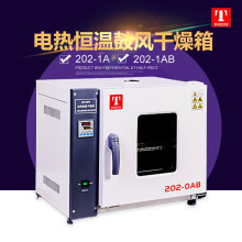 ���̩˹�� 202-0AB/202-1AB 늟�a�ظ����� ����Һ��俾��