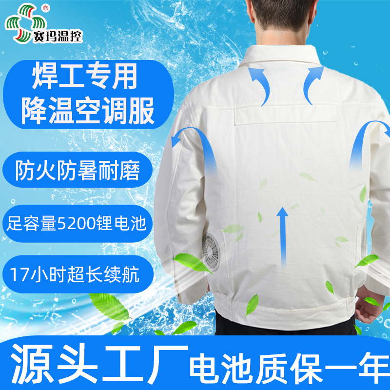 ���꽵�·������·������纸�����ͱ����������пյ�����ȼ����