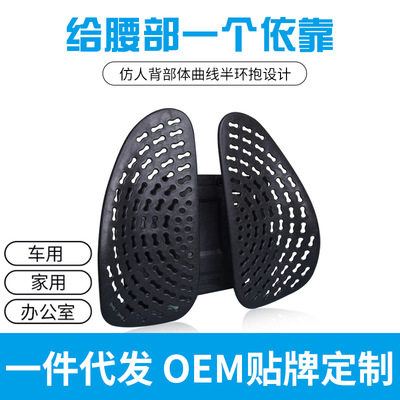 弘科 汽车腰靠办公室家用车载靠背腰托 冰丝腰托透气夏季汽车用品|ms
