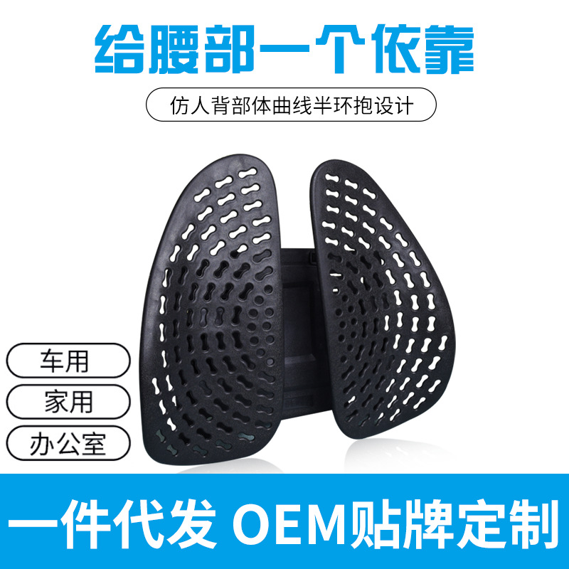 弘科 汽车腰靠办公室家用车载靠背腰托 冰丝腰托透气夏季汽车用品|ms