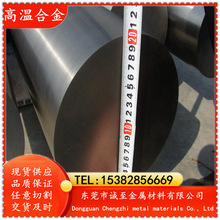 \InconelX-750tFϽ Inconel718A䓰