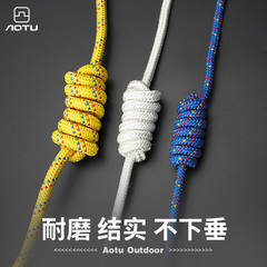 Concave-convex rope outdoor rope escape life-saving rope safety rope spare climbing rope parachute rope survival rope