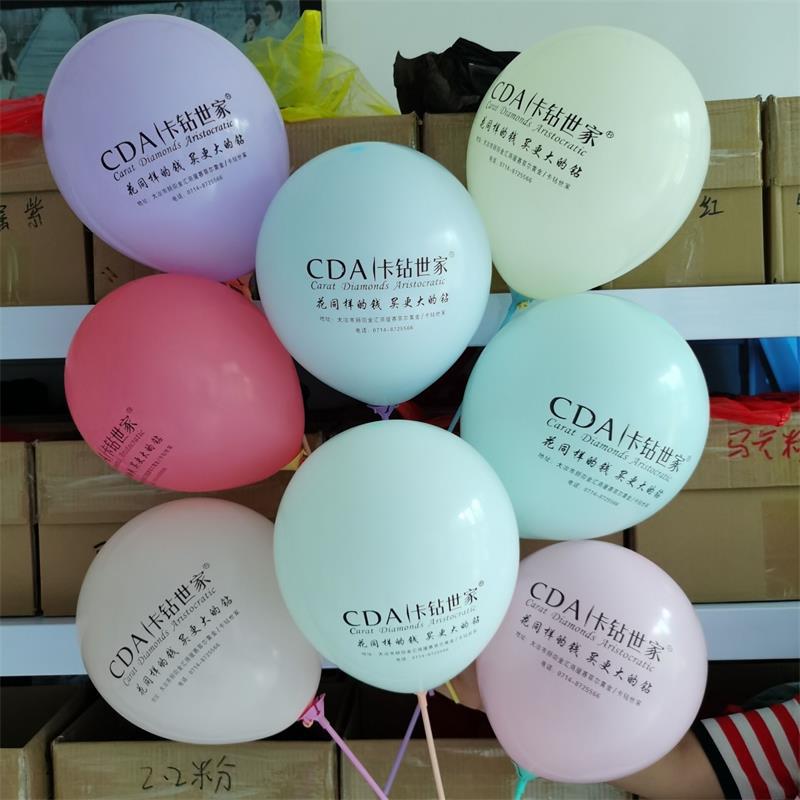 Macaron round advertising balloon custom printing logo QR code…