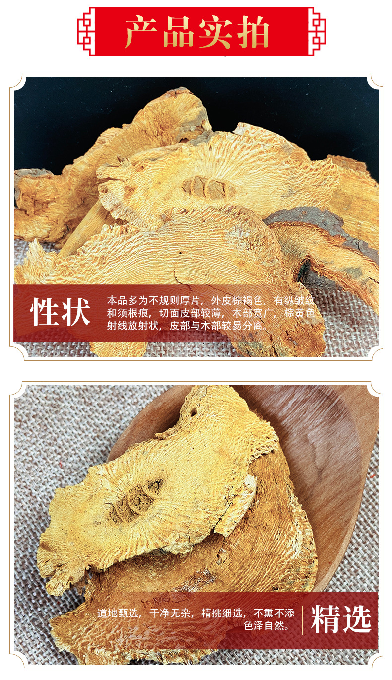 Japanese Knotweed Root Slices Hu Zhang Dried Herb for Decoction and Culinary Use 500g quality and texture
