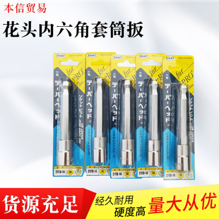 ����ԃ�rEIGHT���^��������Ͳ��  21TB-14 14