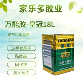 万能胶;密封胶;建筑用粘合剂