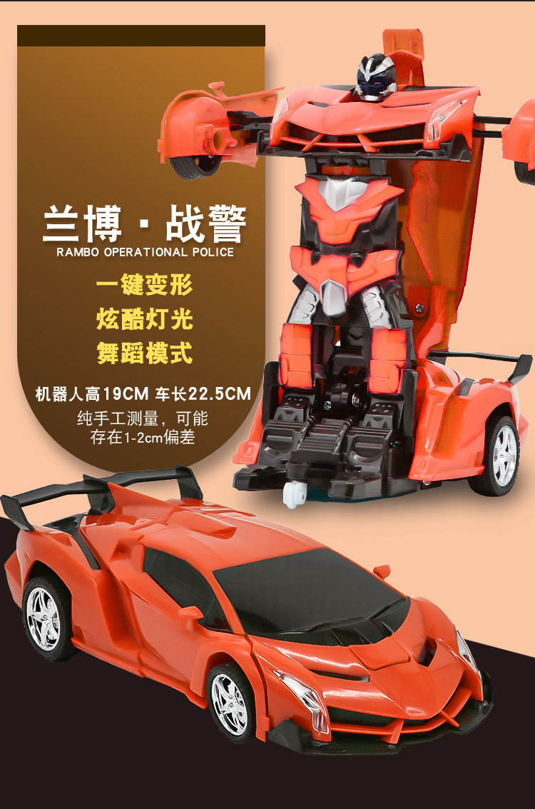 1比18变形车8.jpg
