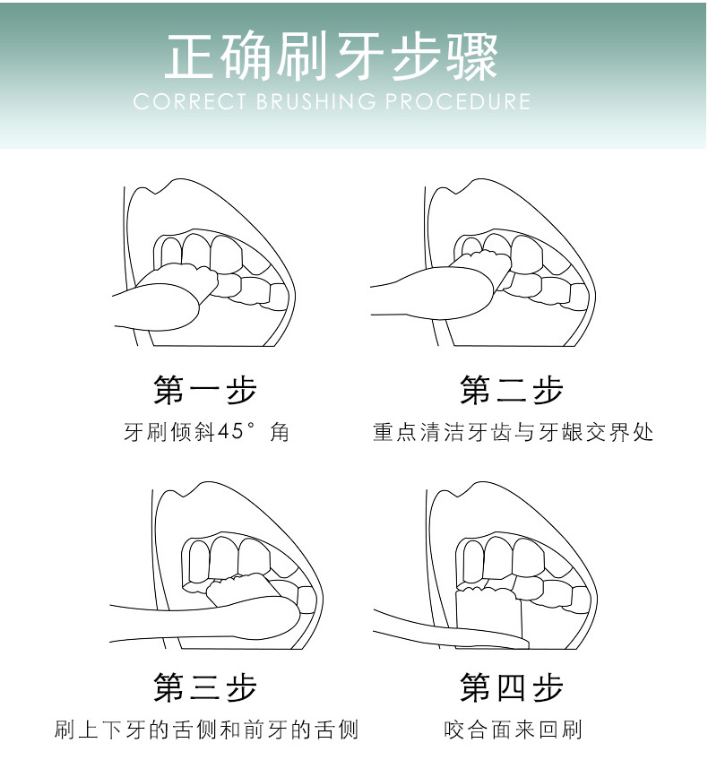 牙刷_10.jpg