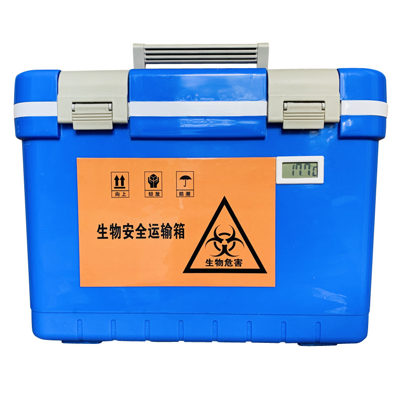 A类生物安全运输箱样本样品送检运输箱（12L双罐）公路安全运输箱