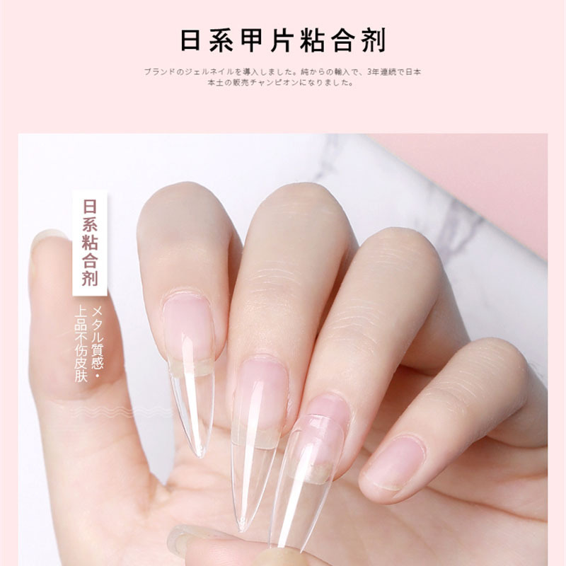 KaSi esmalte de uñas pegamento hoja de uñas adhesivo fototerapia pegamento imprimación extensión adhesivo duradero diamante decoración pegamento para salón de uñas