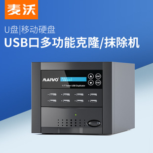 KSY K3011 USB��ؐ�C �Ƅ�Ӳ�P��ؐ�C һ��7�ڔ���Ĩ���C��¡�C