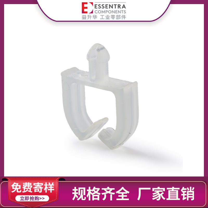 ESSENTRA益升华厂家批发 固定电缆夹线夹尼龙线卡扣MWSET小型线扣