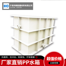 �ߴ纸��ˮ�� �����|�Bֳ��ˮ̎����sѭ�h��ϴ��ppˮ��