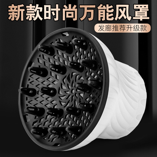 Cross-border hair dryer hood blowing curling interface curling hair styling artifact drying hood drying hood curling barrel