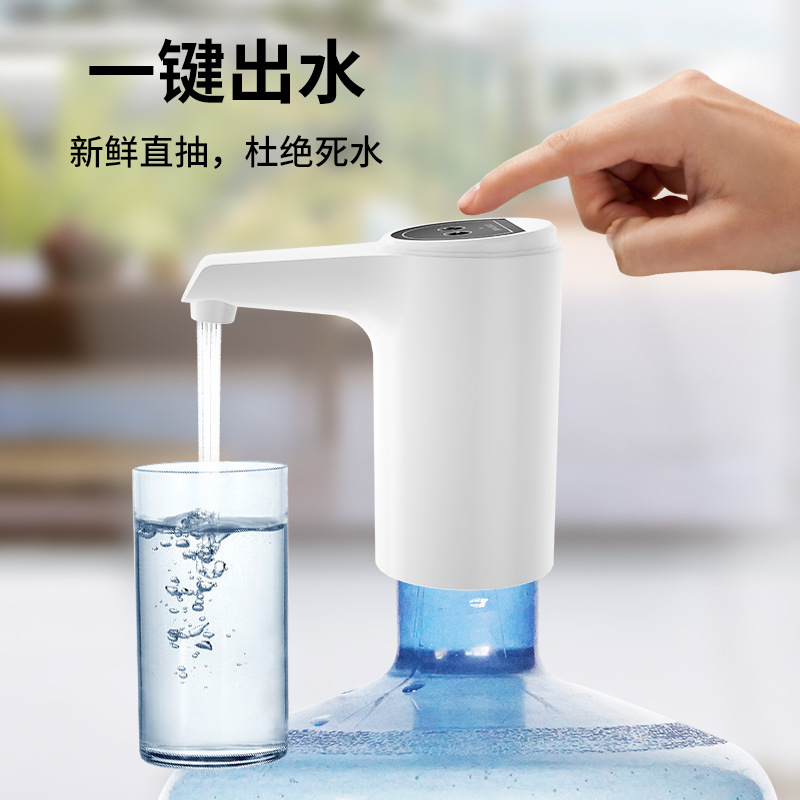 新款家用桶装水抽水器电动抽水泵一键启动电池款出水泵礼品定制